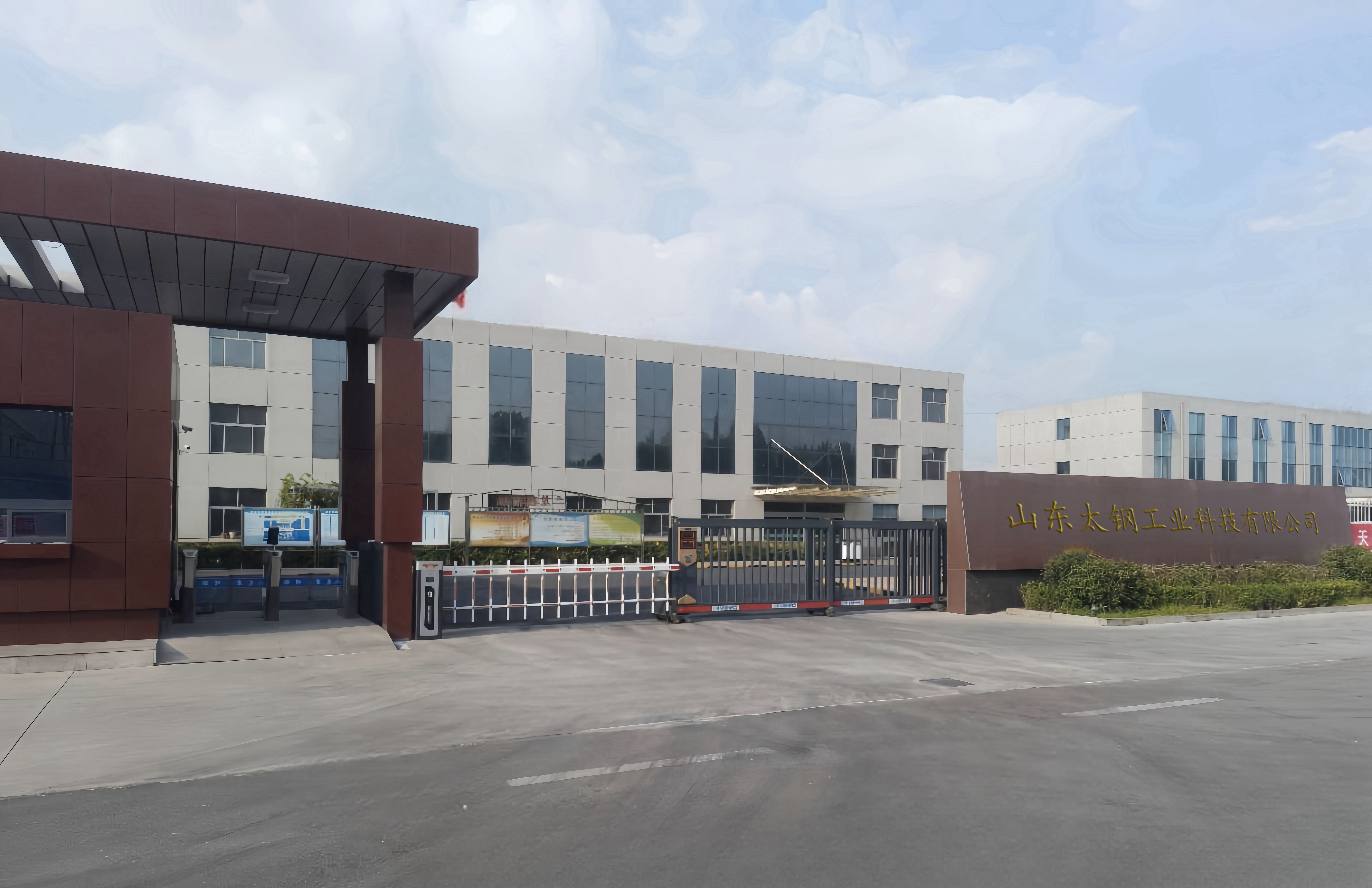 Company Introduction