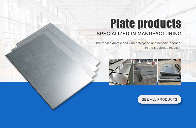Carbon Steel Sheet Intro
