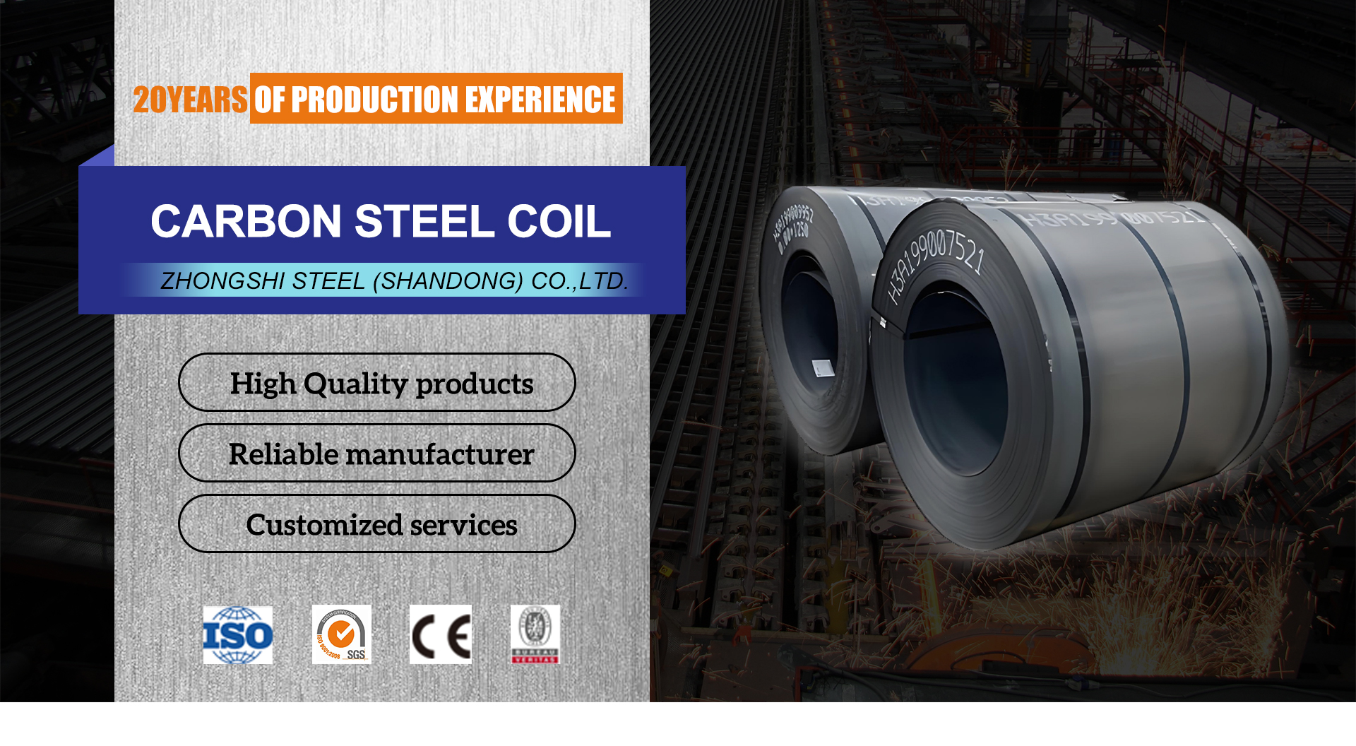 Steel Product 1