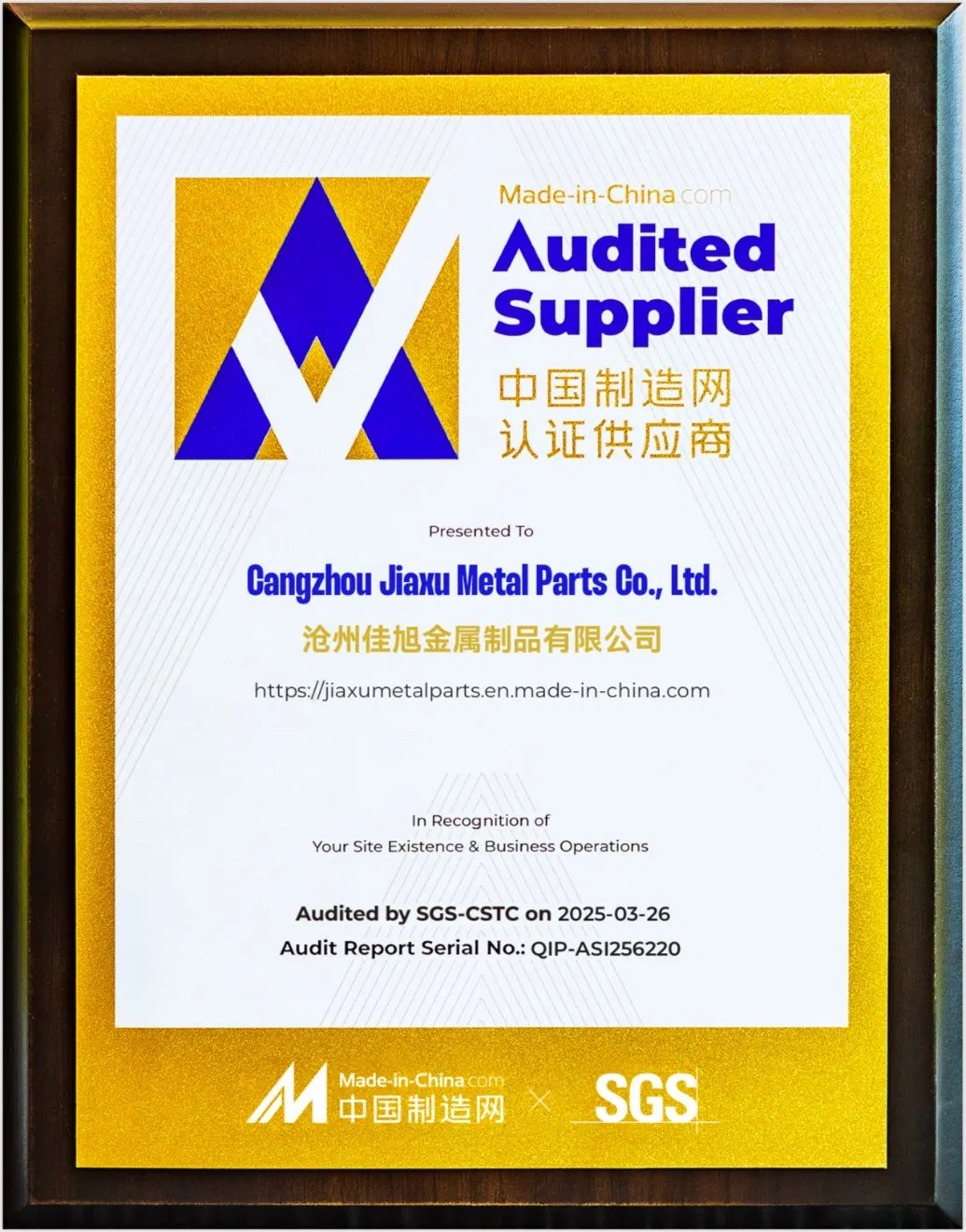 Certification 1