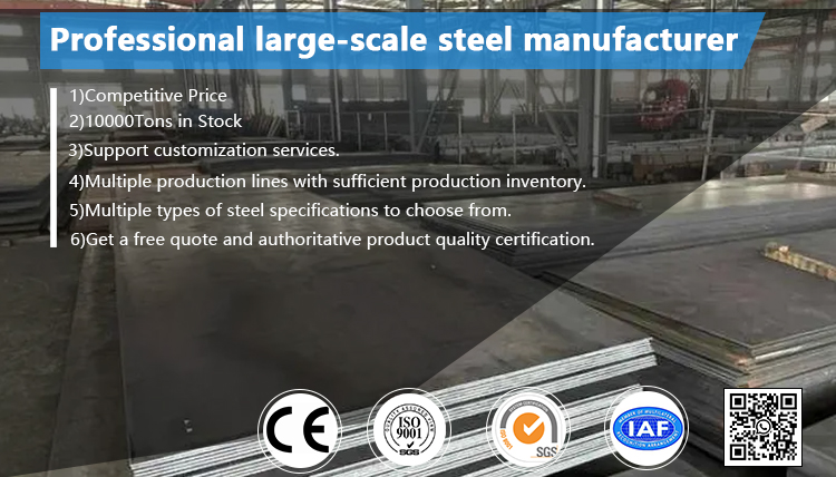 Carbon Steel Plate Banner