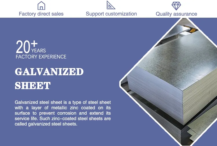 Galvanized Steel Sheet