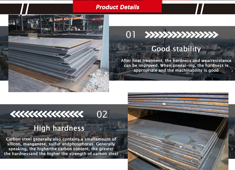 Carbon Steel Sheet Detail
