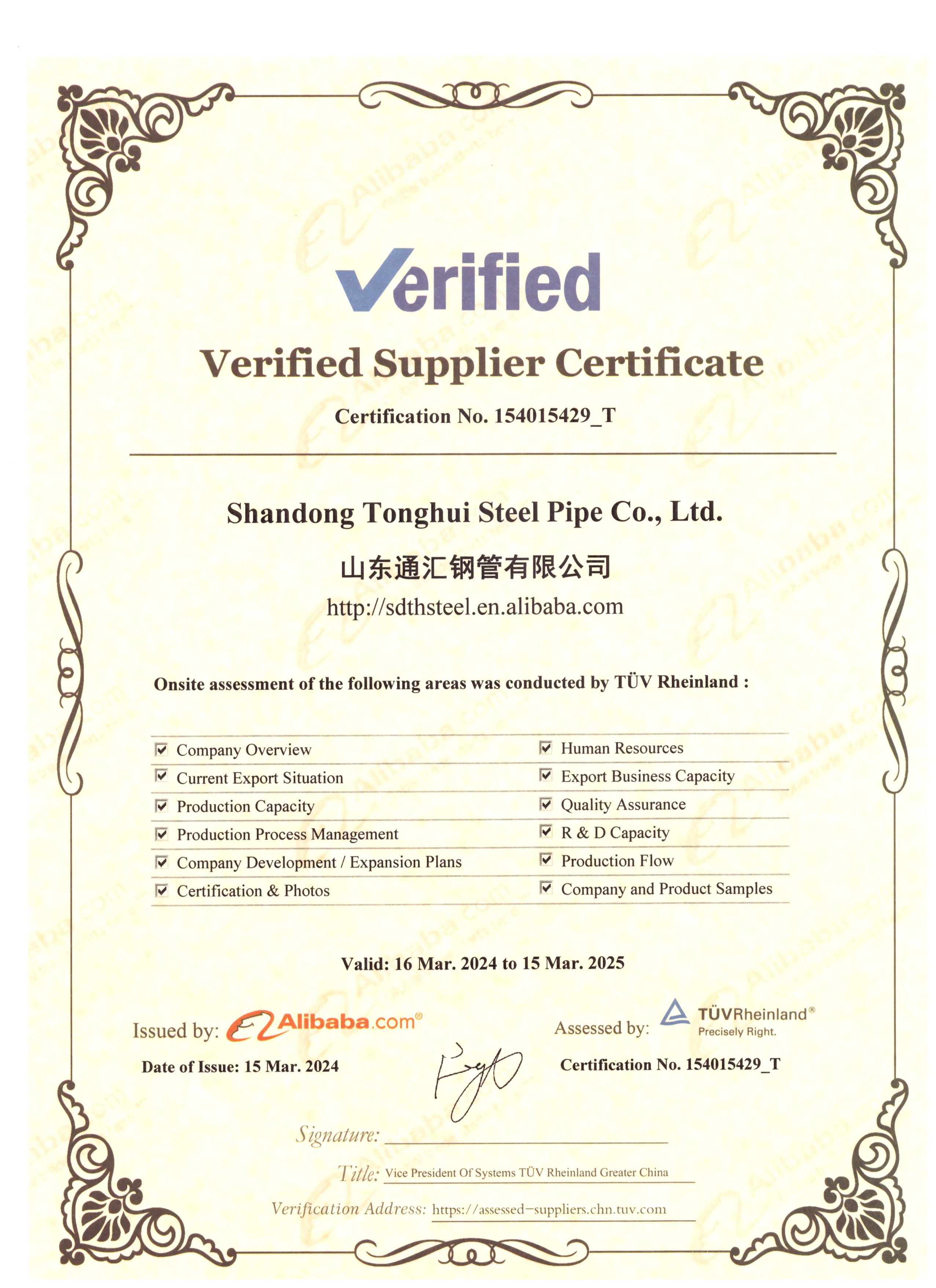 Cert 3