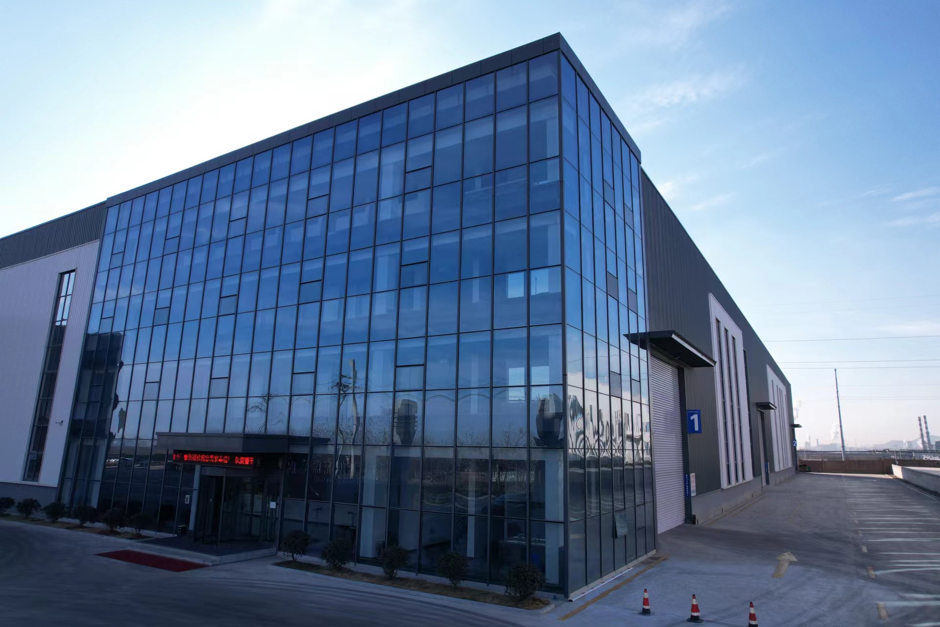 Company Overview