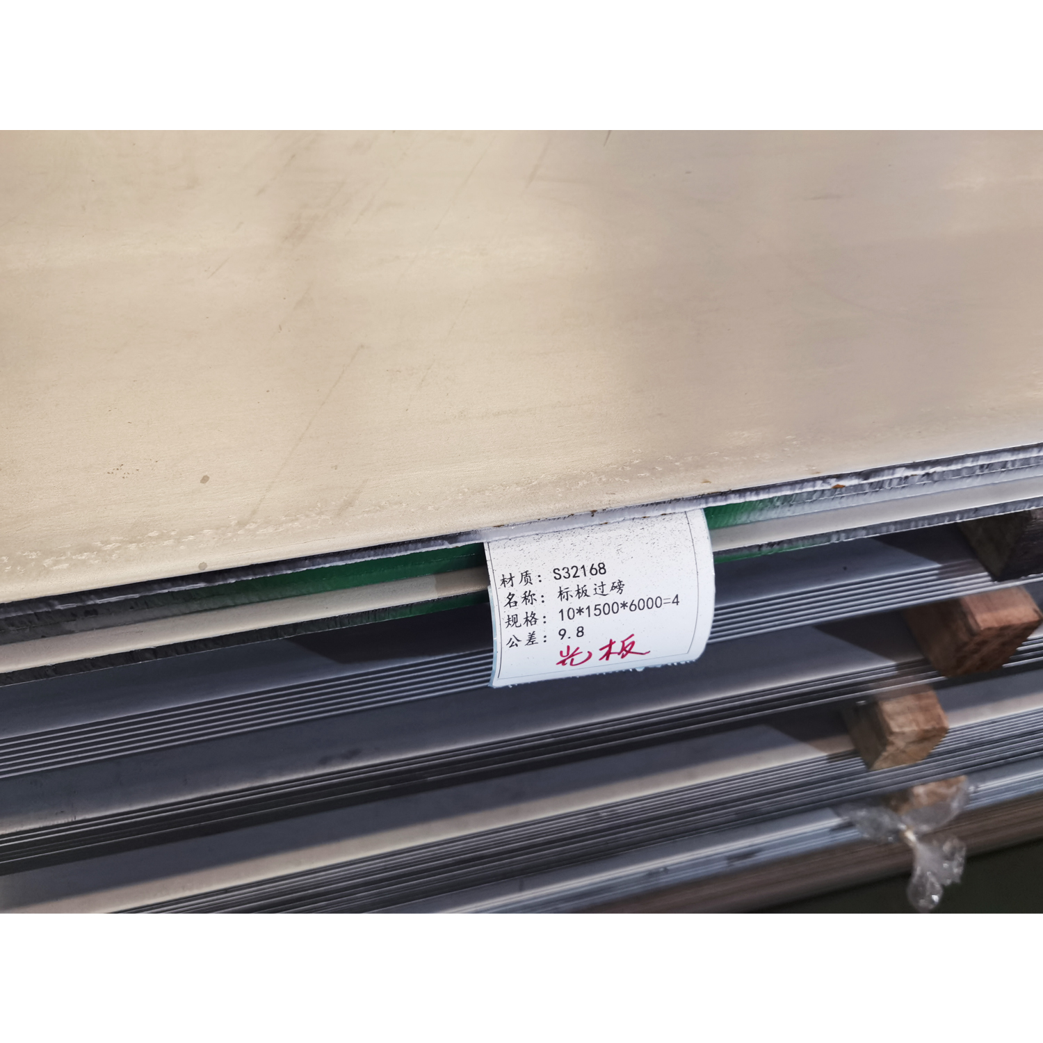 High Quality Customized 201 304 316 430 Stainless Steel Sheets Price