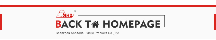 Footer Banner