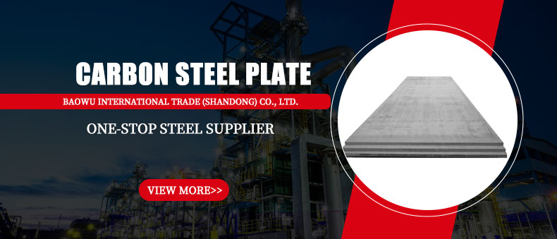 Carbon Steel Plate Detail