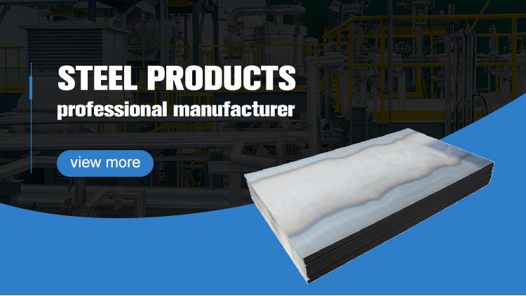 Steel Plate