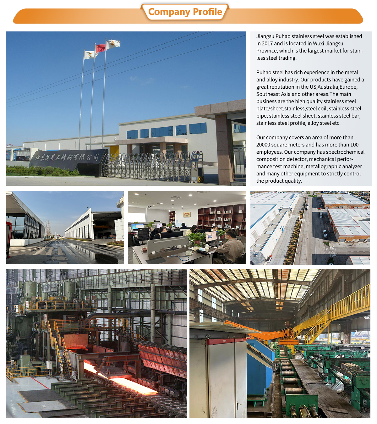 Coiled steel plate