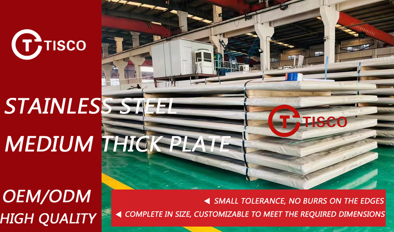 Stainless Steel Coil banner