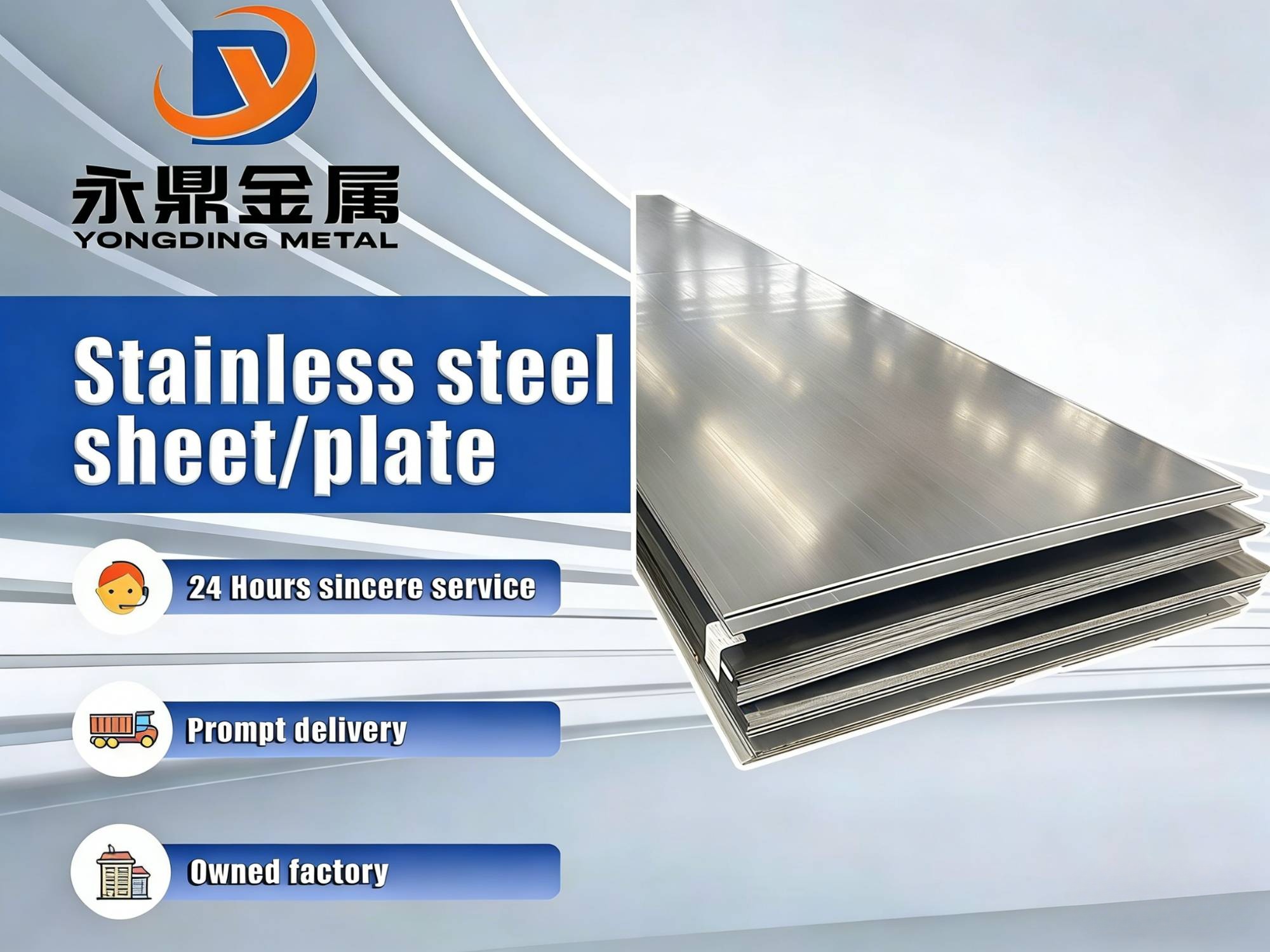 Stainless Steel Sheet