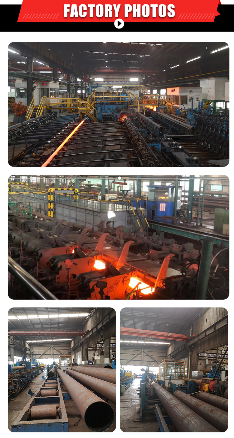 Factory Premises
