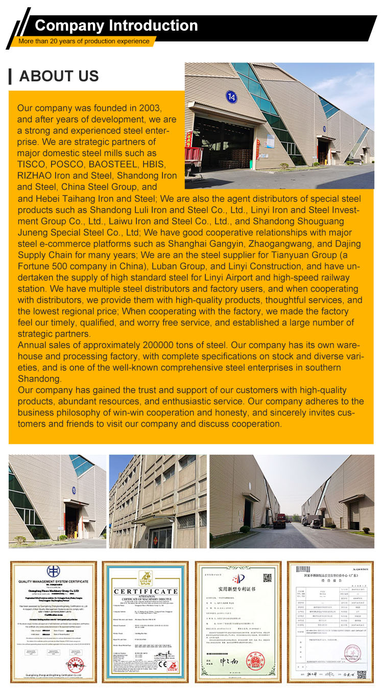 Company Profile