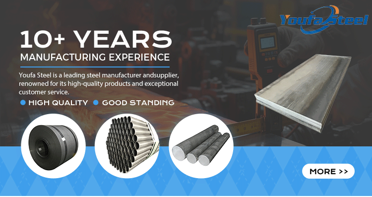 Carbon Steel Plate Banner