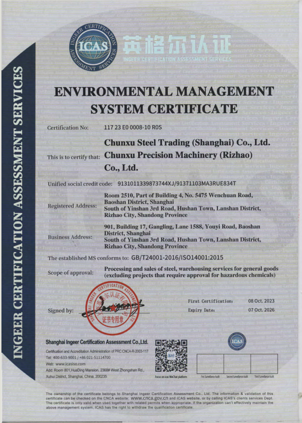 Certification 5