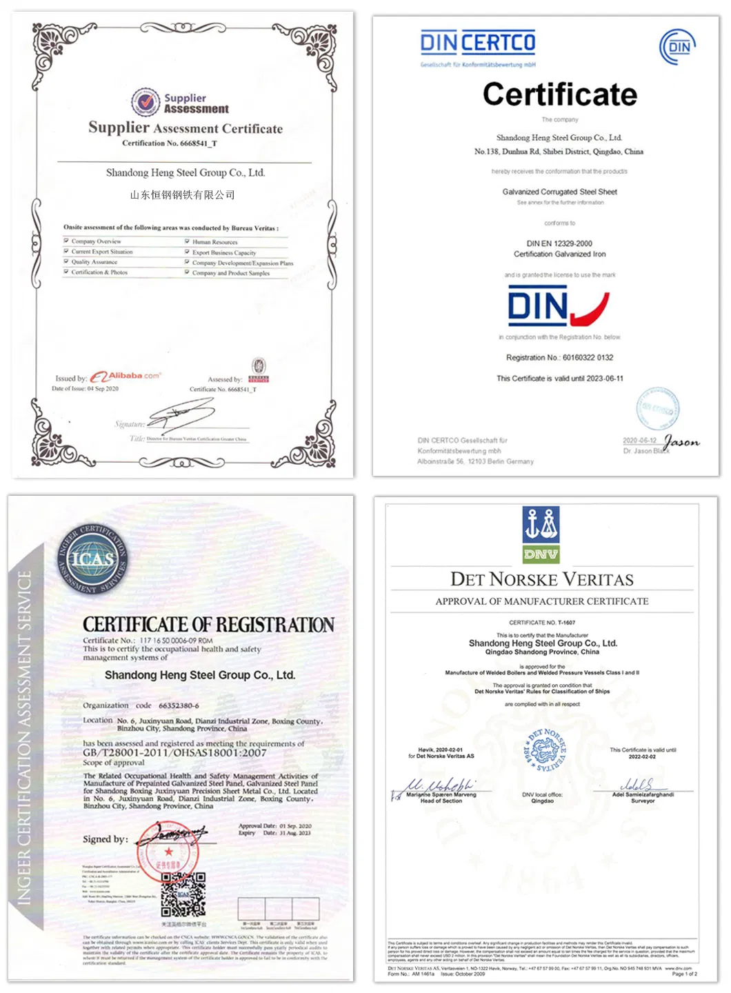 Certification