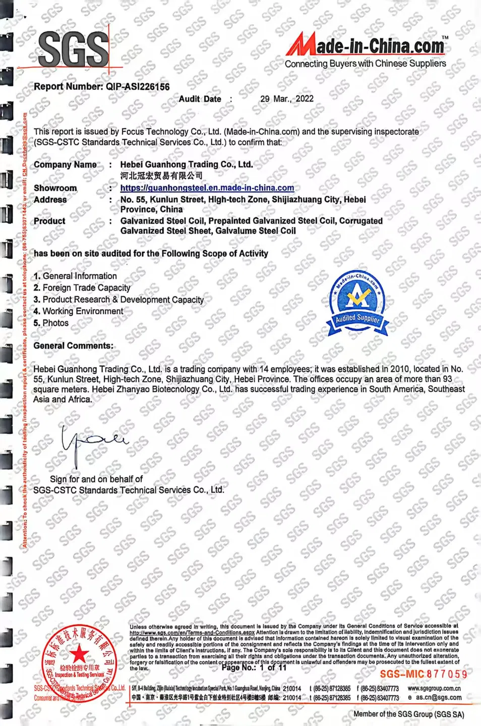 Certification 4