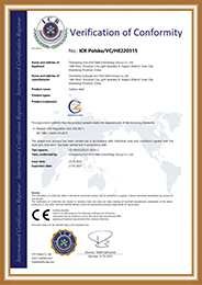 Certificate 3