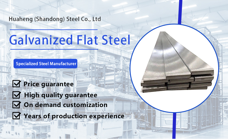 Galvanized Flat Bar Banner