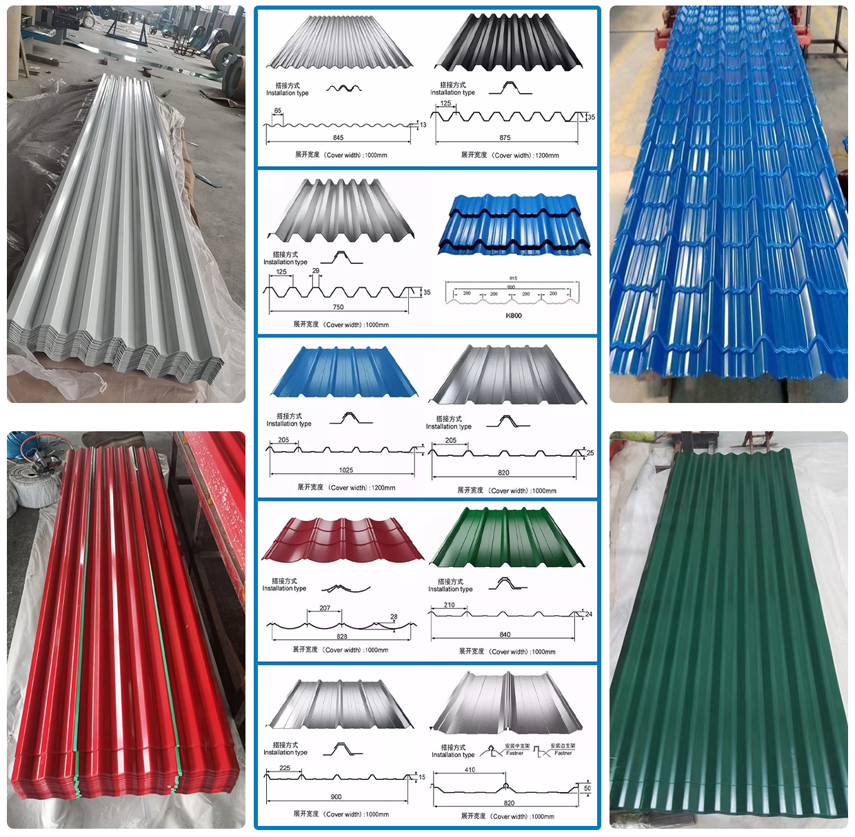 Roofing Sheet 2