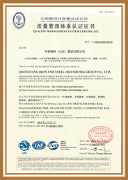 Certificate 4