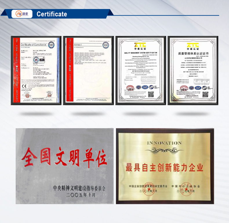 Certifications Display