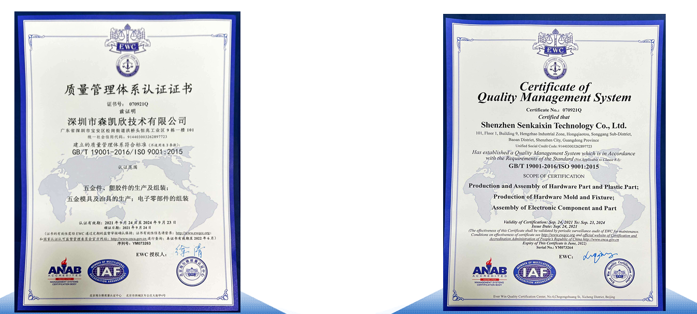 Certification