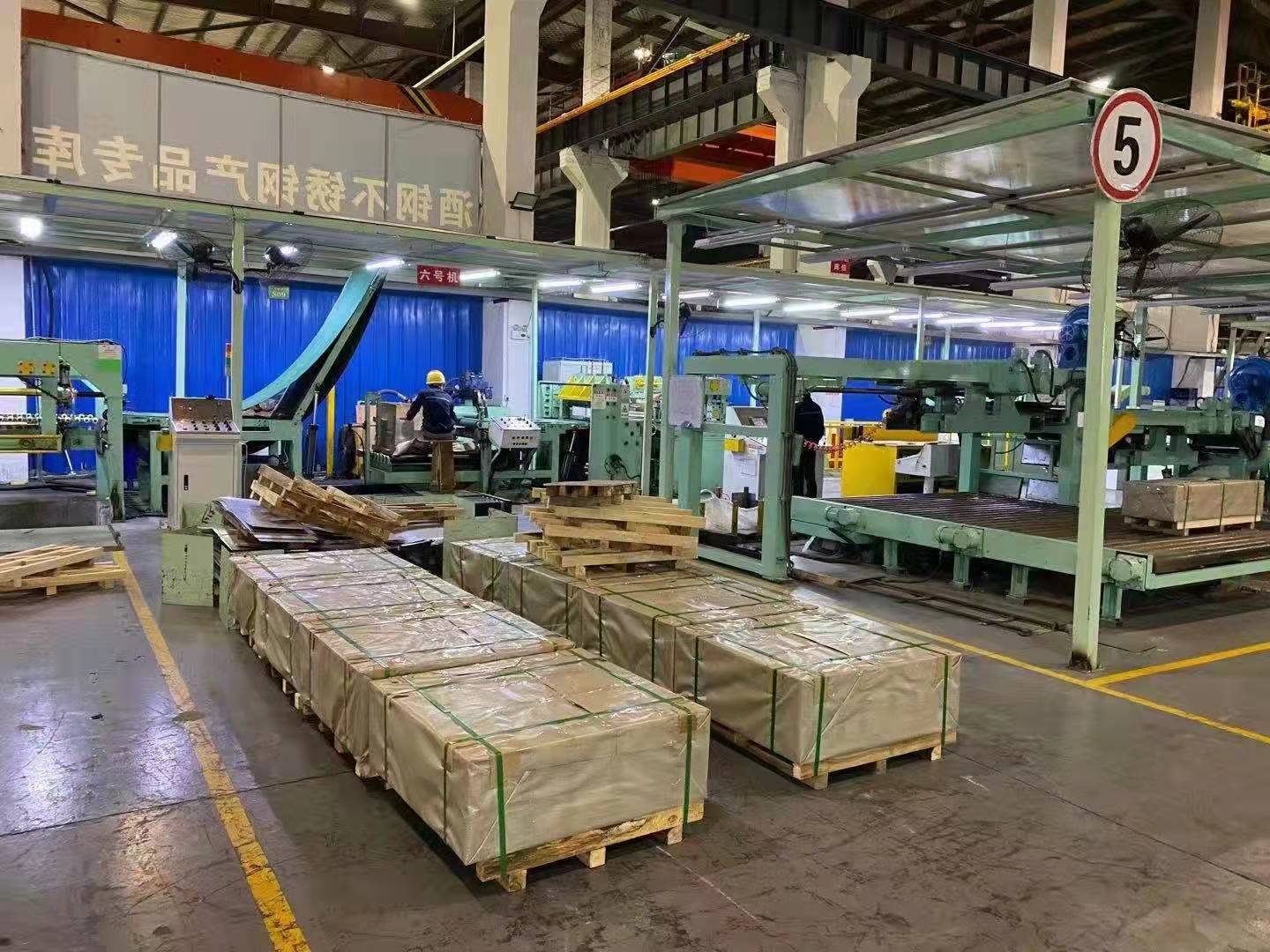 Factory