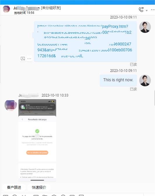 Service Feature 1