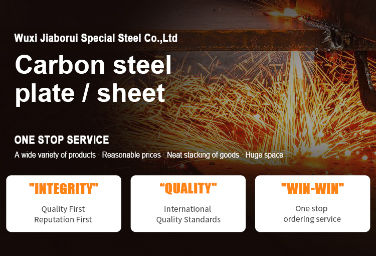 Carbon steel plate banner