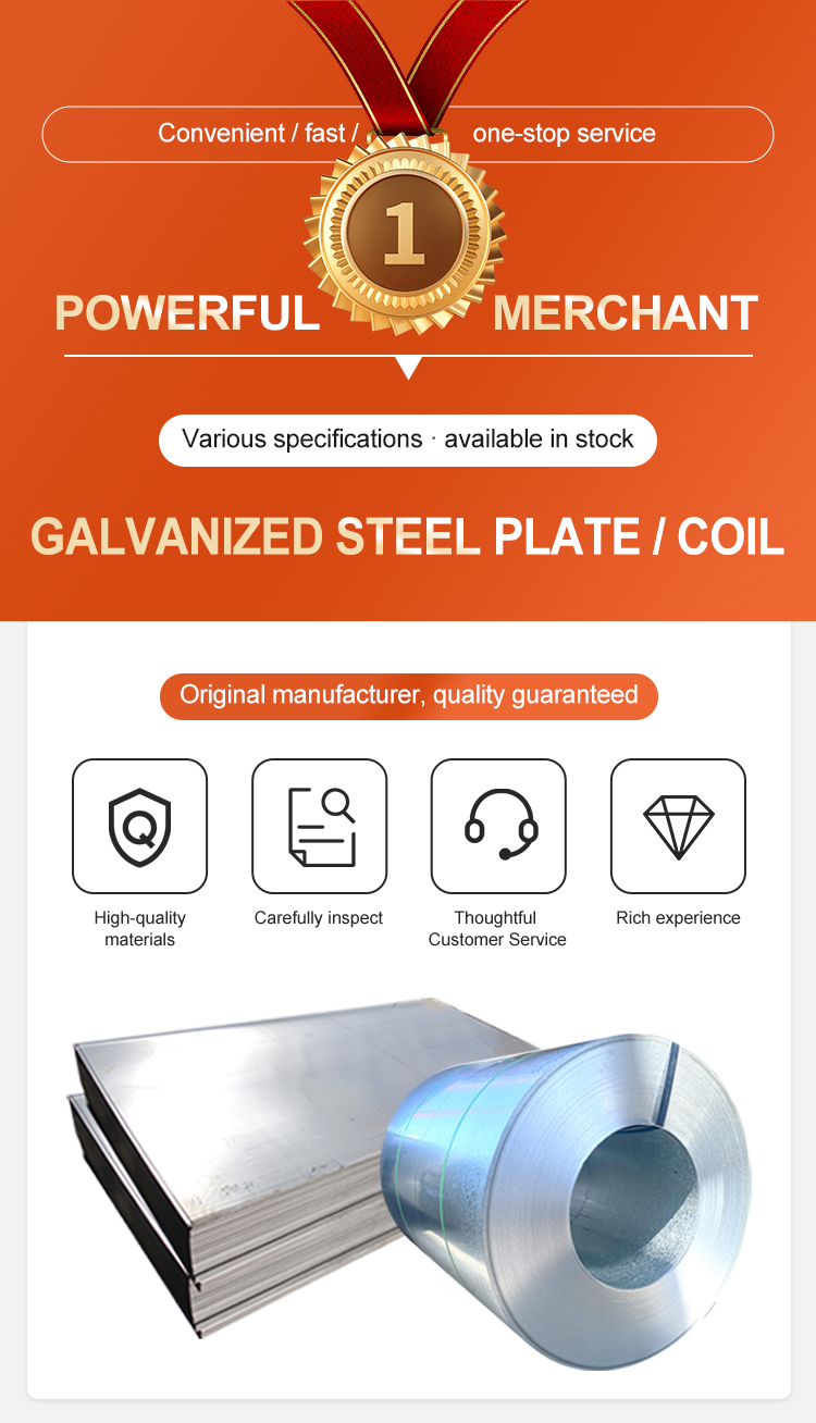 Galvanized steel coil main banner