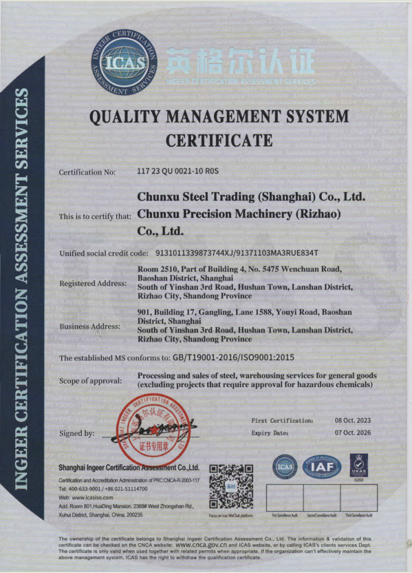 Certification 4