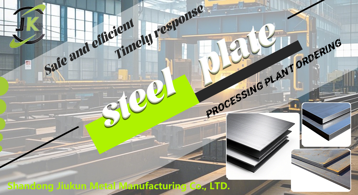 Steel Production Header Banner
