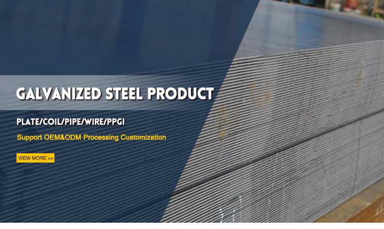 Galvanized steel