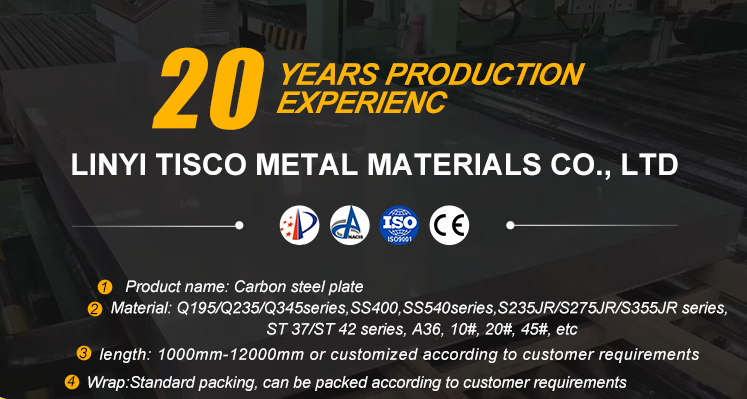 Carbon Steel Plate
