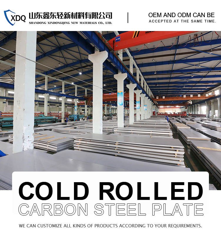 Cold Rolled Steel Coil Banner