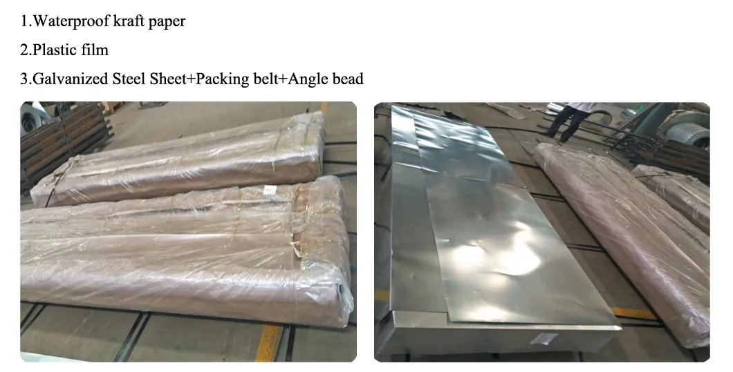 Packaging 1