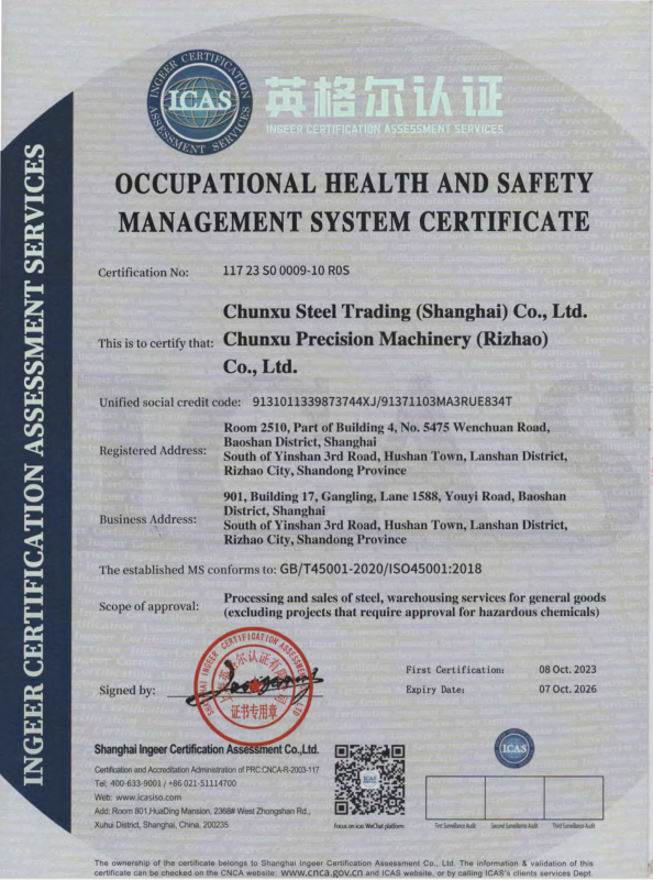 Certification 3
