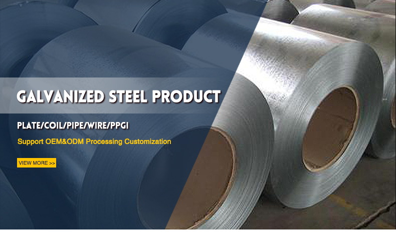 Galvanized steel coil banner