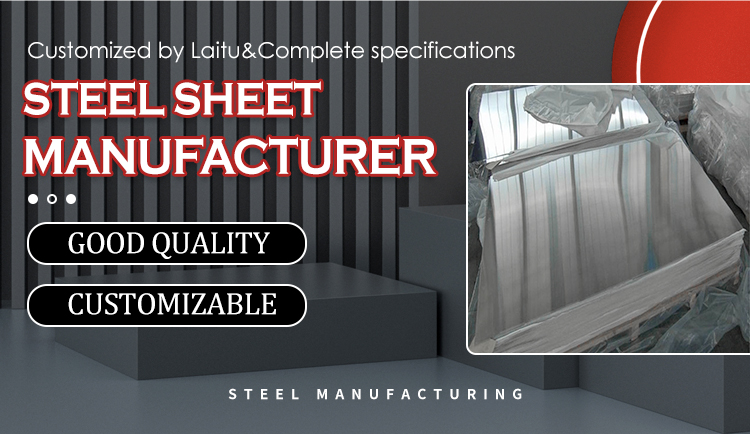 Steel Products Banner