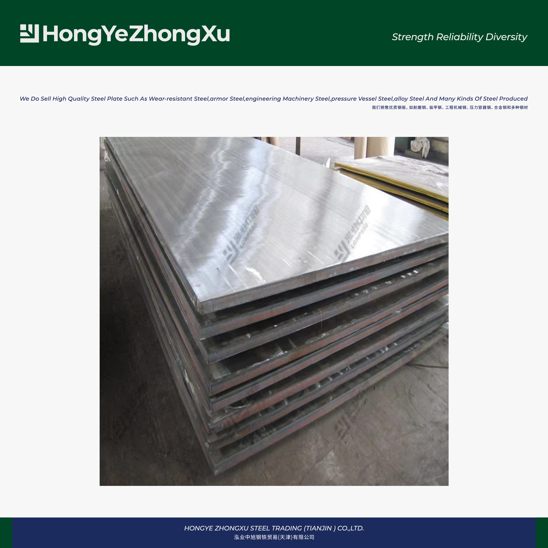 Competitive Price LG610L High Strength Automotive Beam Steel Plate/Sheet for Processing Automotive Beam Parts