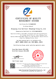 Certificate 2