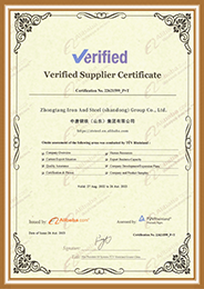 Certificate 1