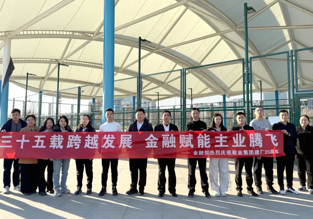 Production Processing Line