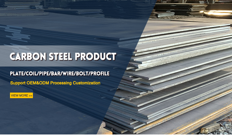 Carbon Steel Plate