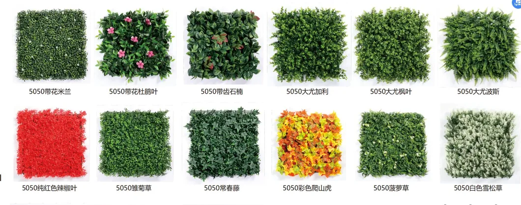 Artificial Grass Wall 1