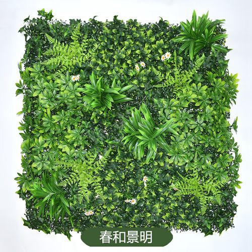 Outdoor Garden Decor UV Protected Faux Plastic Green Grass Wall Backdrop Panel Artificial Plant
