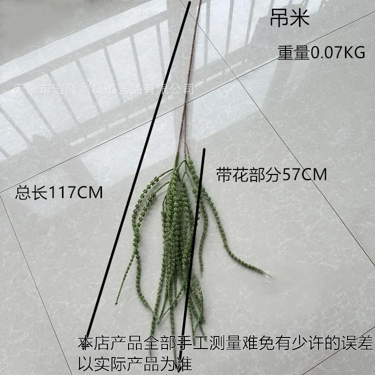 Artificial Hanging Silk Flower 9