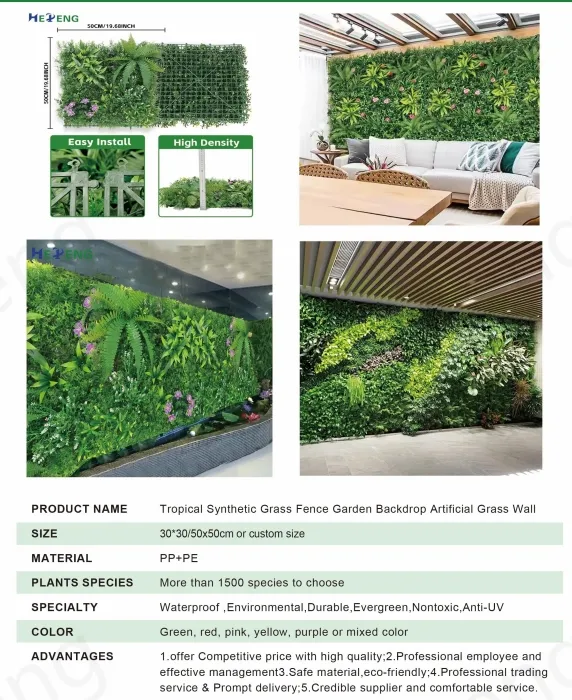 High Density PE Material Foliage Panel
